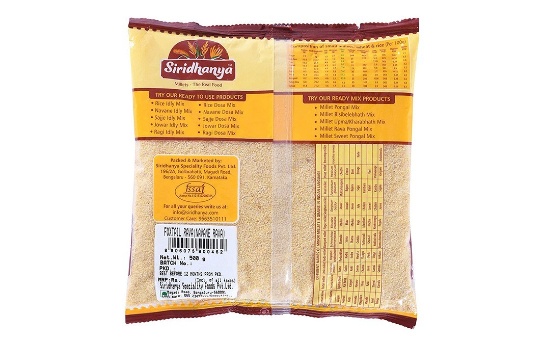 Siridhanya Foxtail Rava (Navane Rava)   Pack  500 grams